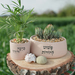 מארז: אדנית "פשוט להודות" + עציץ ברכה אל ביתך