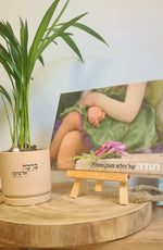 מארז ברכה אל ביתך + תודה על