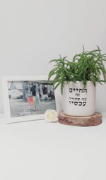 מארז החיים זה עכשיו + להעז לחלום