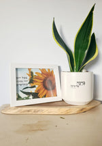 מארז ברכה אל ביתך + בכל יום