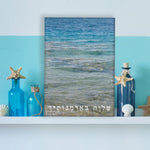 שלוה בארמונותיך