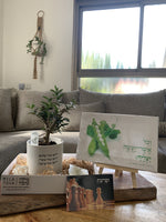 מתנת פרישה לגבר