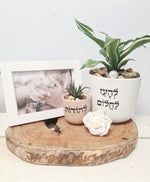 להעז לחלום- להודות