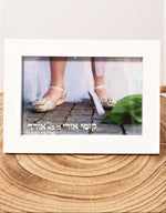 קומי אורי כי בא אורך