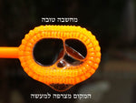 מחשבה טובה