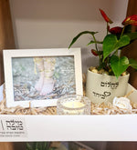 מארז לחלום ביחד + להתחיל מחדש