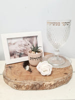 להודות- ישקני מנשיקות