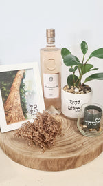 מארז להעז לחלום + ביחד + כל רגע + יין