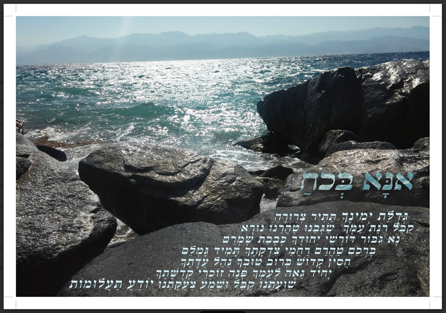 קנבס שלושה גדלים אנא בכוח