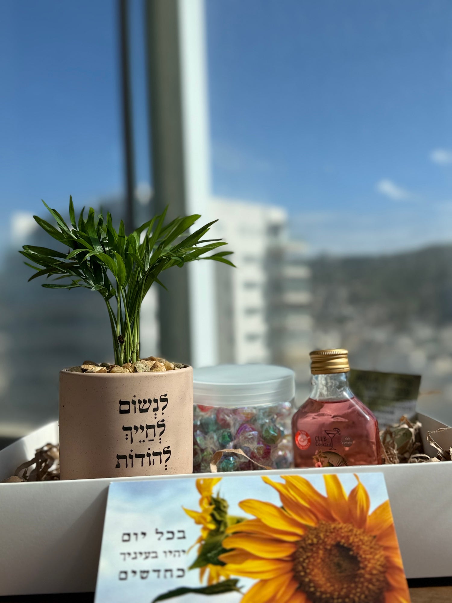 מארז זהב