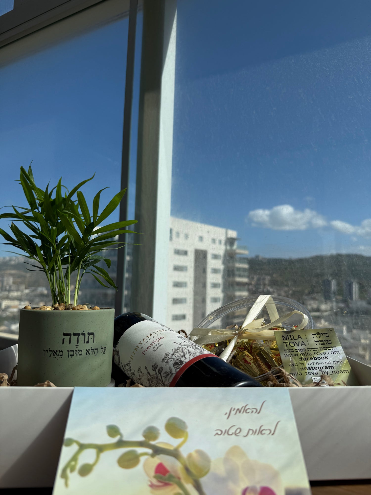 מארז פרמיום