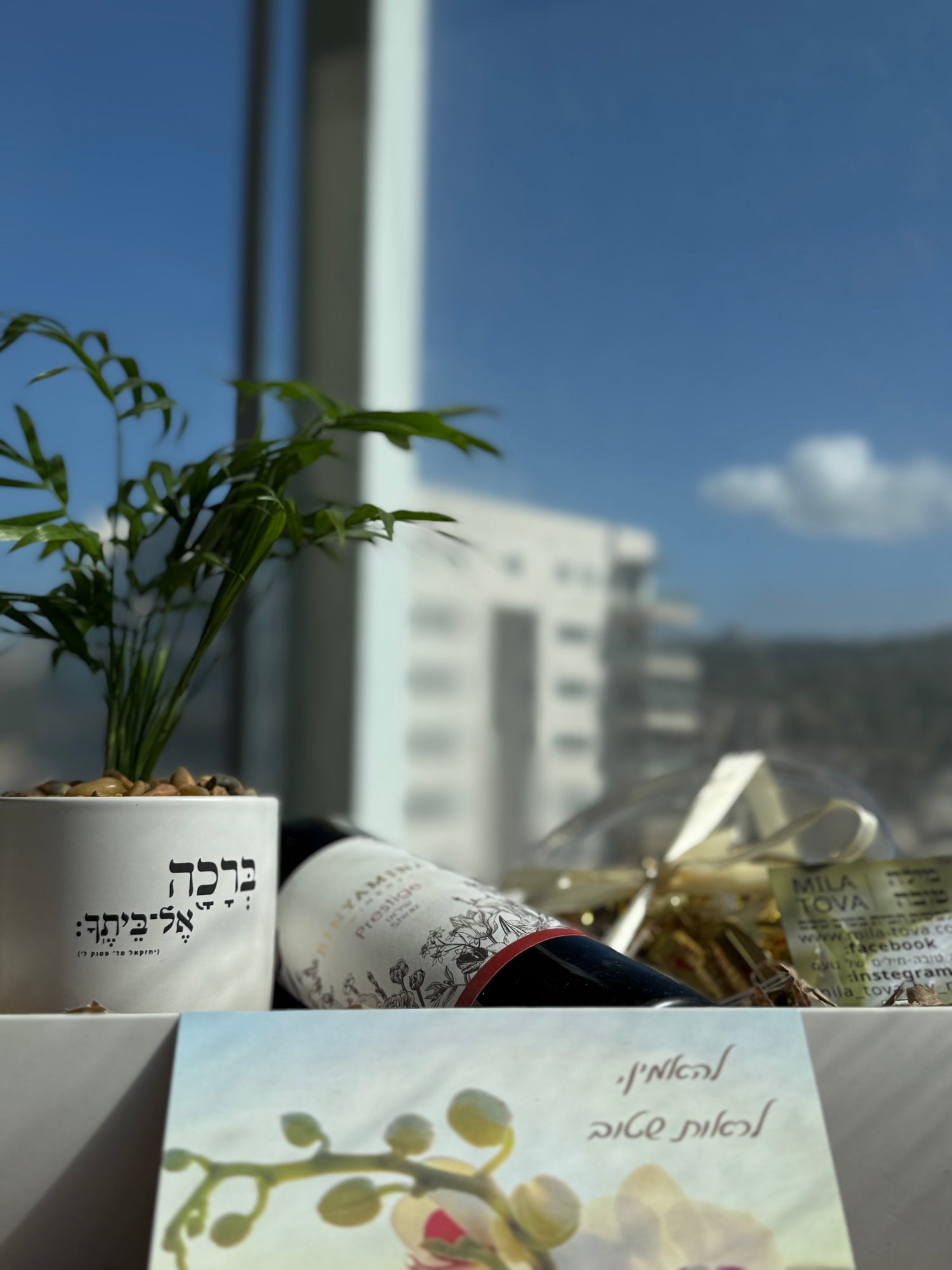 מארז פרמיום